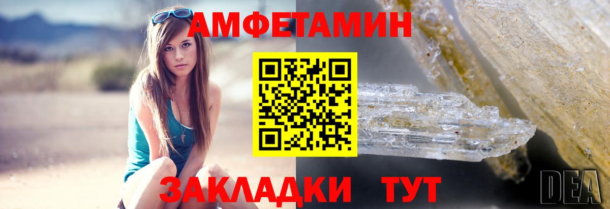 Канабис  ГАШИШ  Избербаш  ЭКСТАЗИ  Меф кристаллы  Вход с VPN  Меф МЯУ МЯУ  Кокаин  НБОМе 