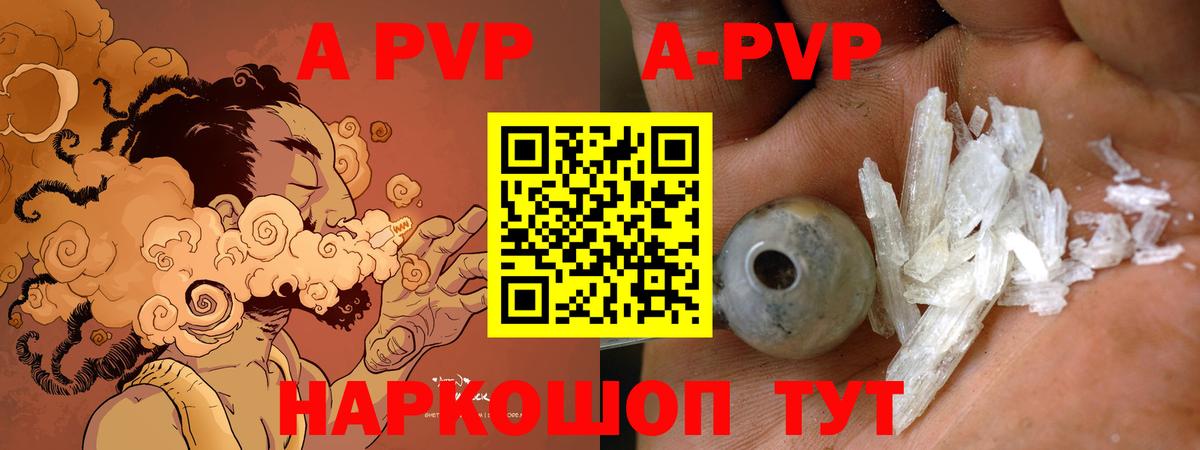 А ПВП СК КРИС  Alpha-PVP VHQ  Вход с VPN  Избербаш 