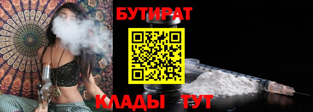 НБОМе Избербаш