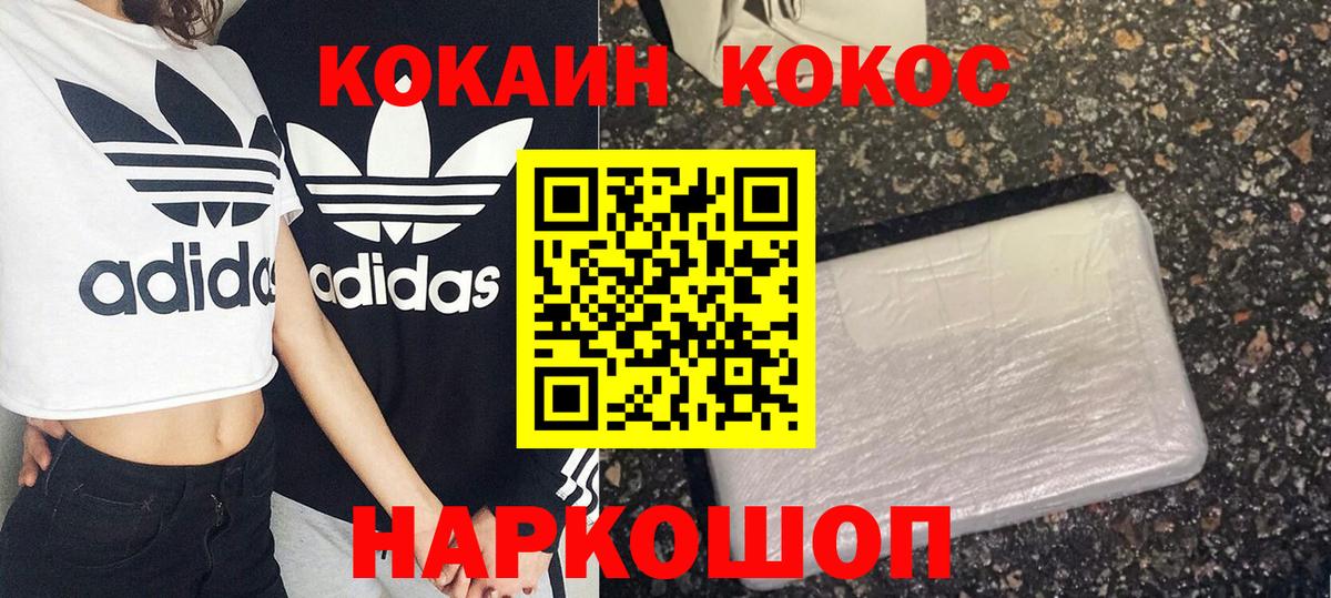Cocaine 98%  купить закладку  Избербаш  Кокаин  Вход с VPN  Кокаин VHQ 