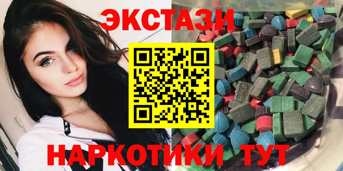 ЭКСТАЗИ бентли  ЭКСТАЗИ 280 MDMA  нарко площадка официальный сайт  Вход с VPN  Избербаш 
