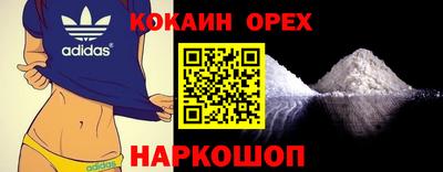 синтетический гашиш Кулебаки