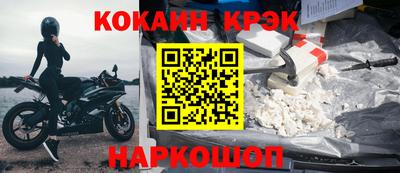 синтетический гашиш Кулебаки