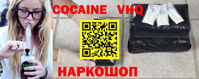синтетический гашиш Кулебаки