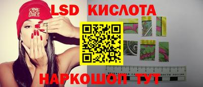 синтетический гашиш Кулебаки
