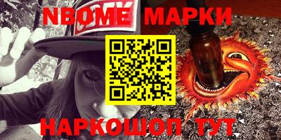 синтетический гашиш Кулебаки