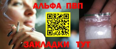 apvp Кунгур
