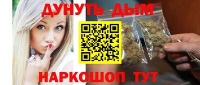 синтетический гашиш Кулебаки