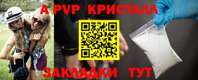 синтетический гашиш Кулебаки