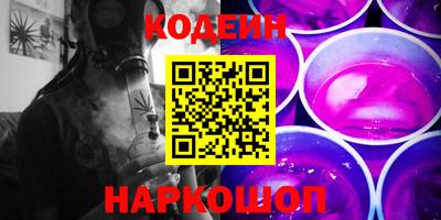 синтетический гашиш Кулебаки