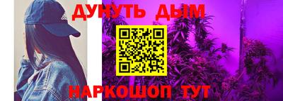 синтетический гашиш Кулебаки