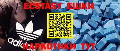 синтетический гашиш Кулебаки