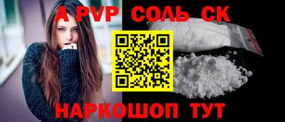 синтетический гашиш Кулебаки