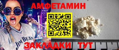 синтетический гашиш Кулебаки
