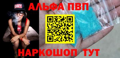 apvp Кунгур