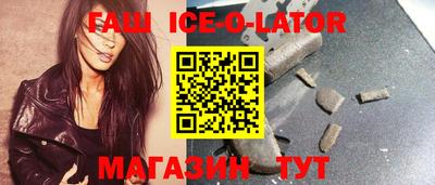 гашик Кумертау