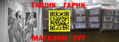 гашик Кумертау
