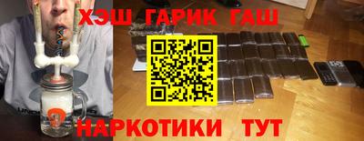 синтетический гашиш Кулебаки