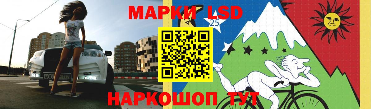 Лсд 25 экстази кислота  Вход с VPN  Избербаш  Лсд 25 экстази ecstasy 