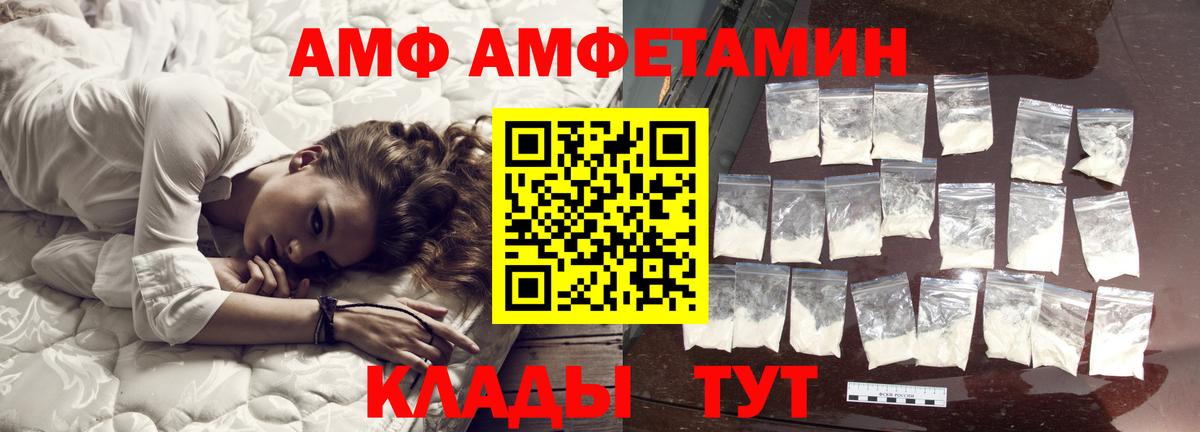 Первитин мет  МЕТАМФЕТАМИН  Избербаш  Вход с VPN 