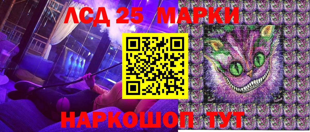 Марки N-bome 1,5мг Избербаш