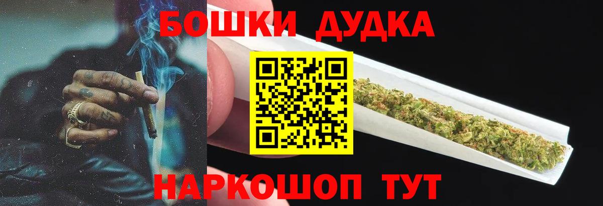 Бошки Шишки марихуана  МАРИХУАНА Amnesia  Каннабис гибрид  Избербаш  Шишки марихуана OG Kush  Вход с VPN 