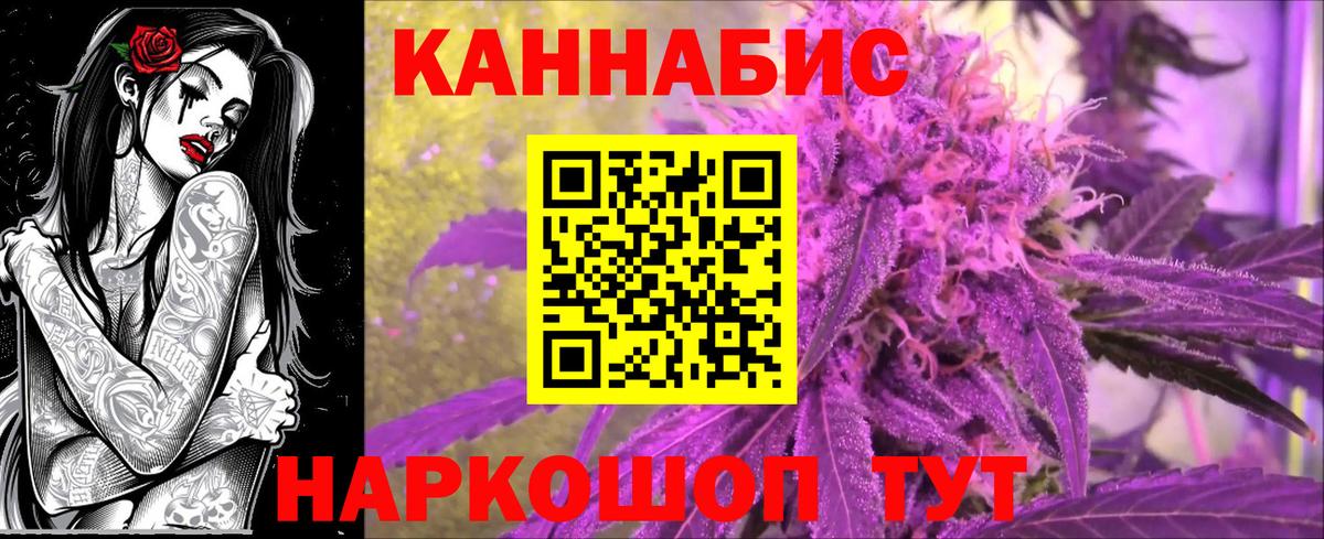 Конопля индика Избербаш